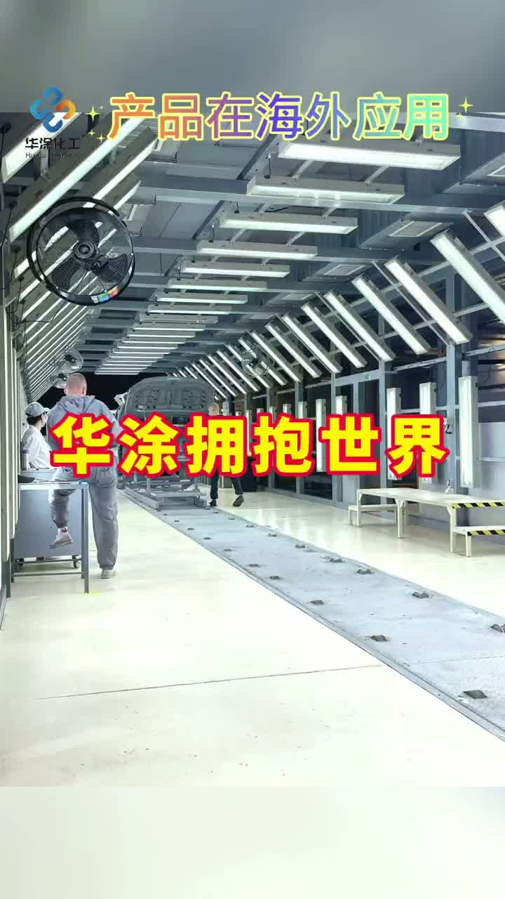 Aplicações no exterior