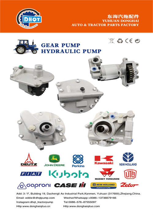 YUHUAN CITY KANMEN DONGHAI AUTO PARTS FACTORY (GENERAL PARTNERSHIP)