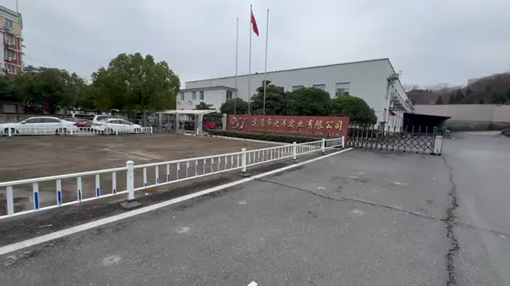 جيانده مينجتاو للأجهزة والكهرباء: منشأة الإنتاج الحديثة 3