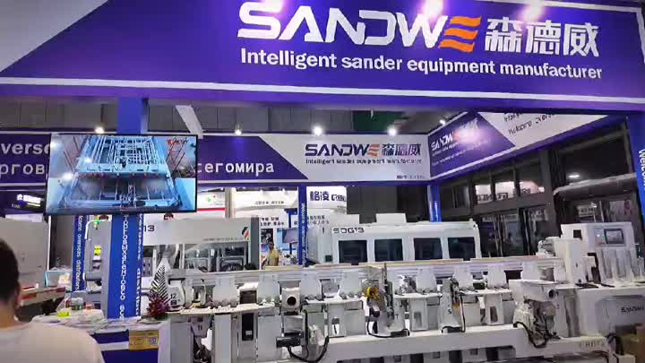 The 54th (Shanghai) International Furniture Fair