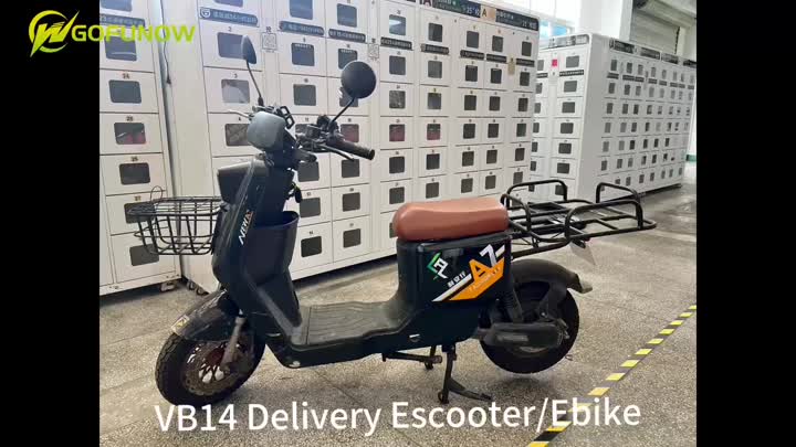 VB14 delivery Ebike Escooter