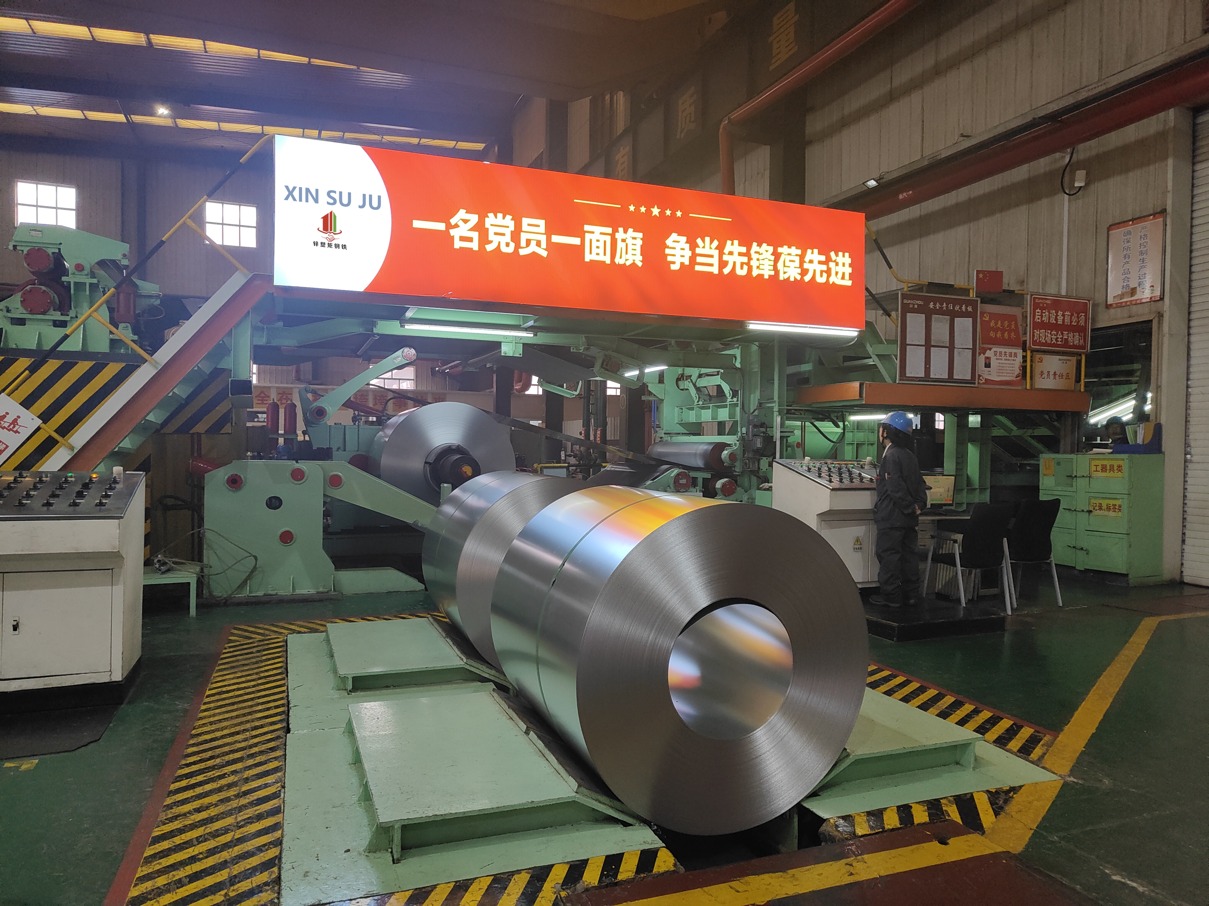Shandong Xinsuju Steel Co.,Ltd.