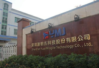 ShenZhen YuanMingJie Technology Co., Ltd.
