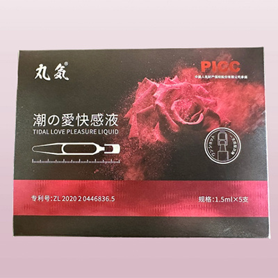 What are the benefits of OEM processing for intimate products?