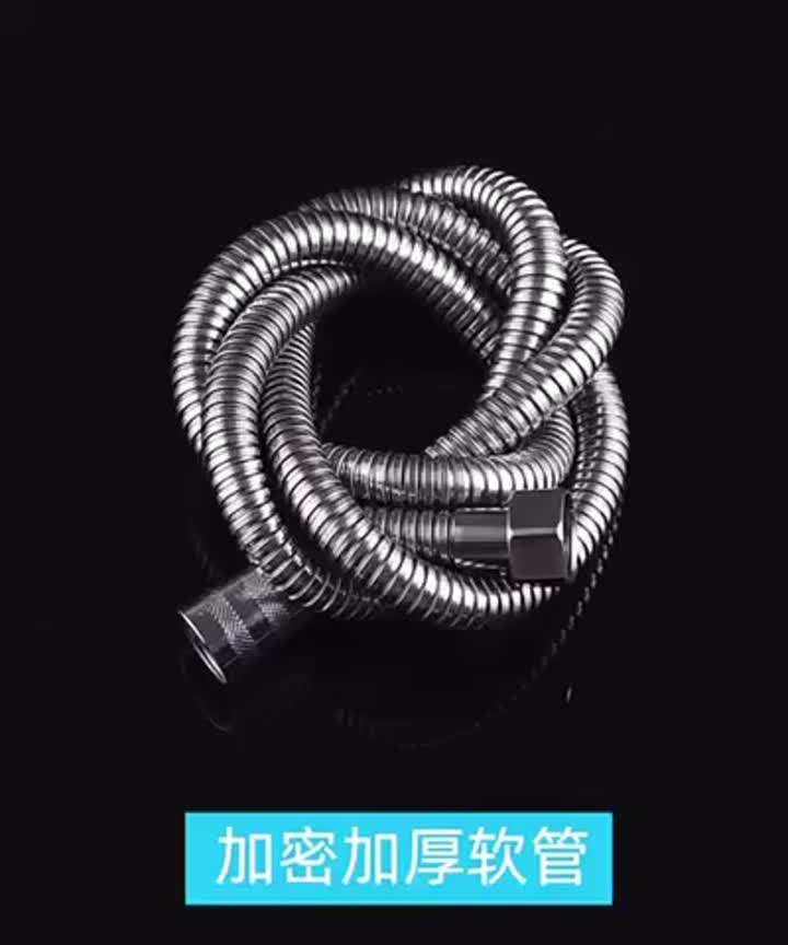 핸드 헬드 샤워 호스