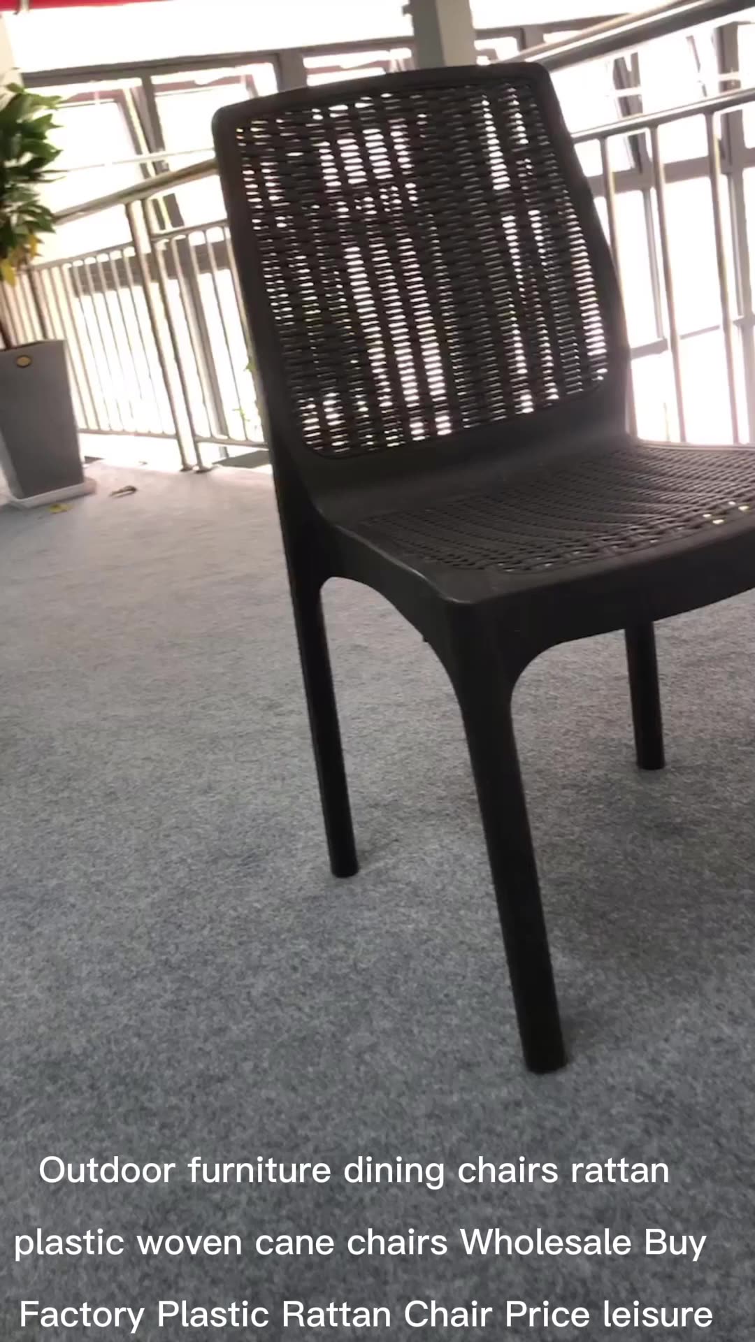 Muebles de exterior sillas de comedor de ratán sillas de caña tejidas de plástico al por mayor compra de fábrica precio de silla de rattan leisure1