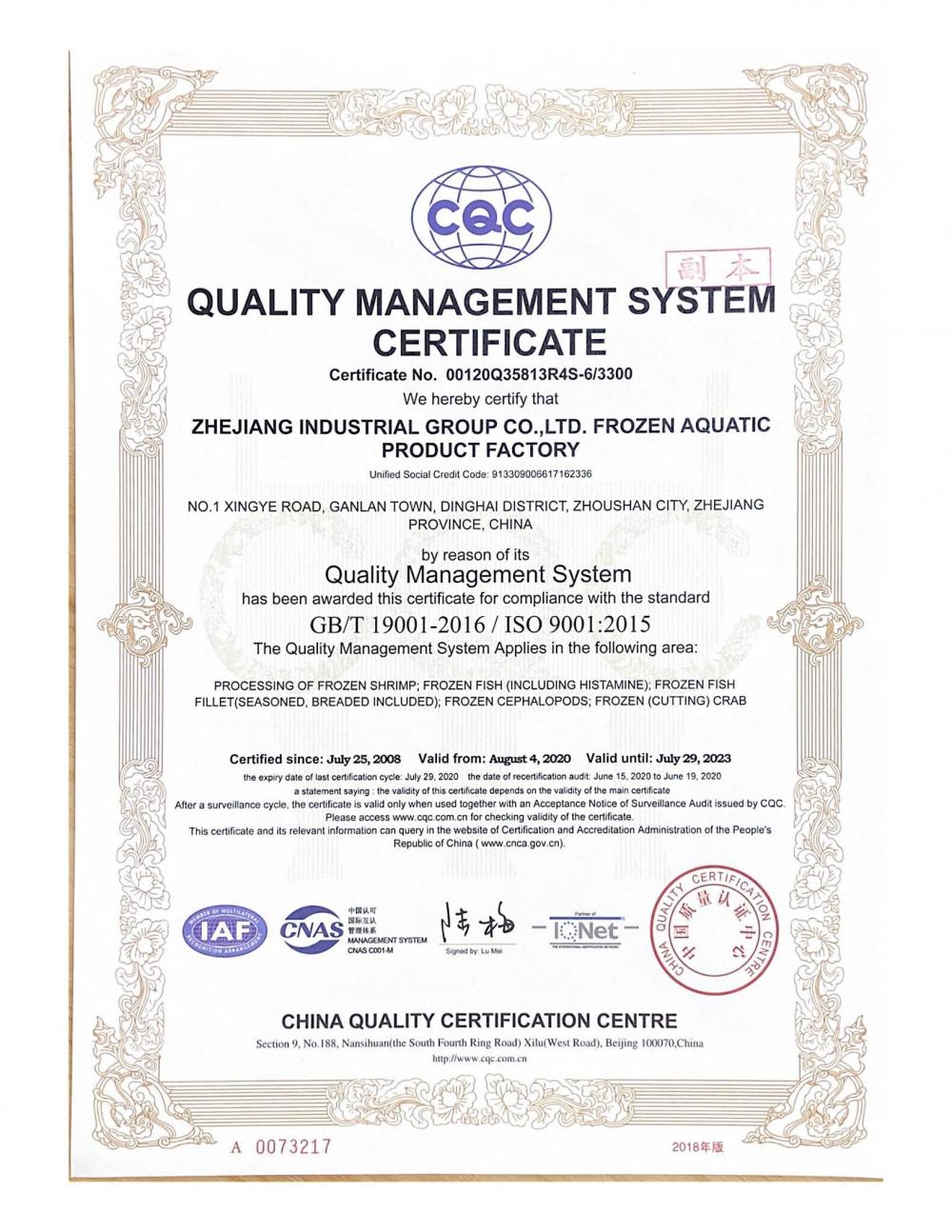 QUALITY MANAGEMENT SYSTEM CERTIFICATE