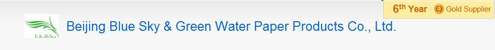 BeiJing Blue Sky&Green Water Paper Products Co.,Ltd