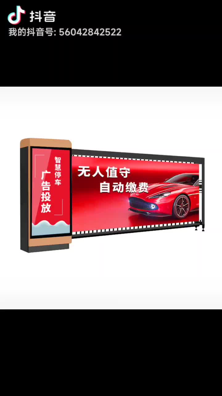 advertising barrier gate 03