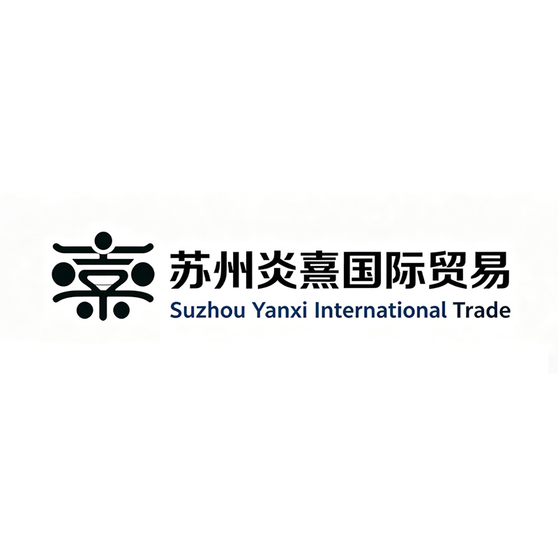 Suzhou Yanxi International Trading Co., Ltd.