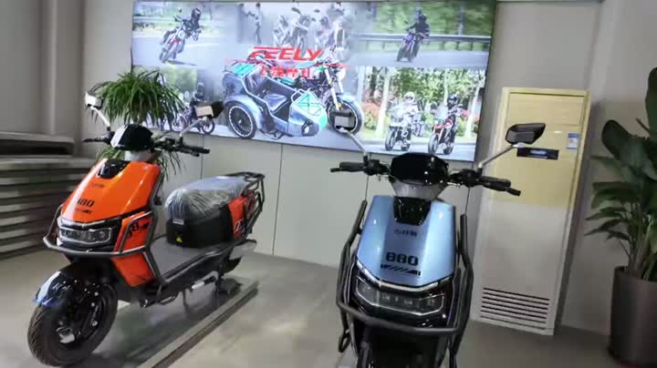 Scooter eléctrico eficiente y fuerte para uso diario