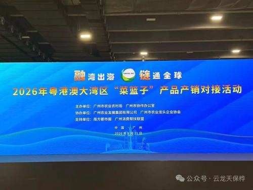 TBHBio presenta la gama de extractos de frijol blanco y sus productos terminados en la Expo de Guangzhou 2026