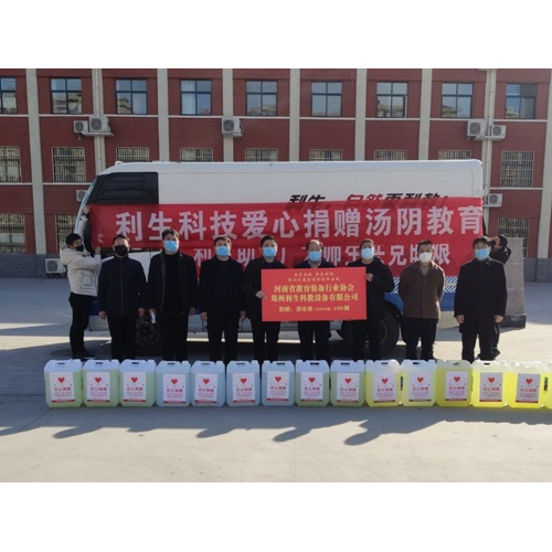 Zhengzhou Liserve Bilim ve Eğitim: Hayırseverlik Odaklı Küresel Destek, 50 Yıllık Bir Kuruluş, Sosyal Sorumluluğu Dış Ticaret Büyümesiyle Harmanlıyor