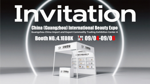 The 68th China (Guangzhou) International Beauty Expo