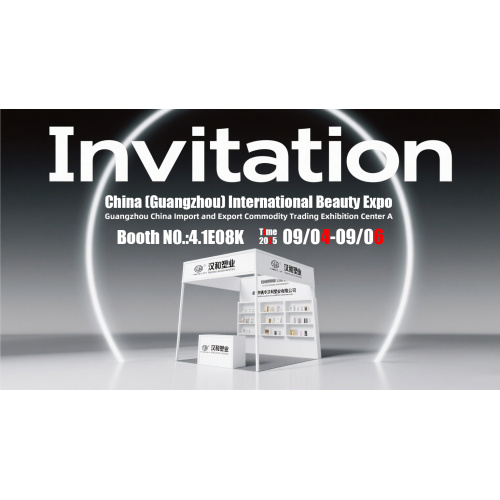 The 68th China (Guangzhou) International Beauty Expo