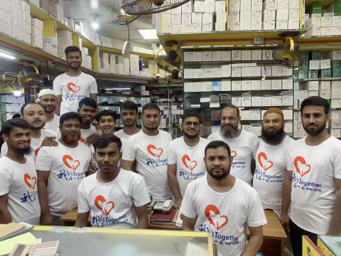 Взаємна вигода та взаємна допомога, безпрограшна співпраця