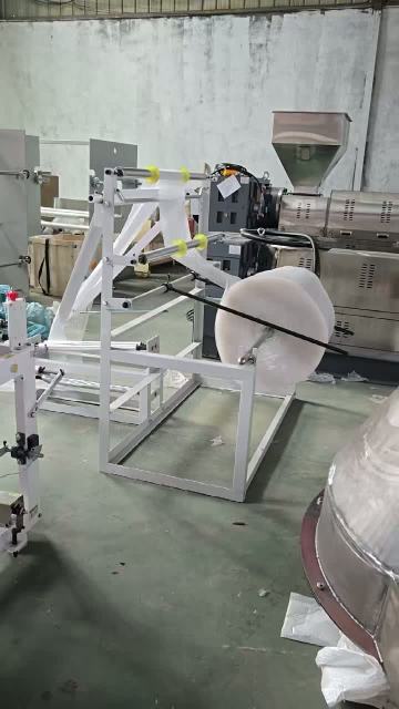 Bubble  Film Making Machine