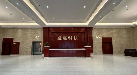 Company Lobby