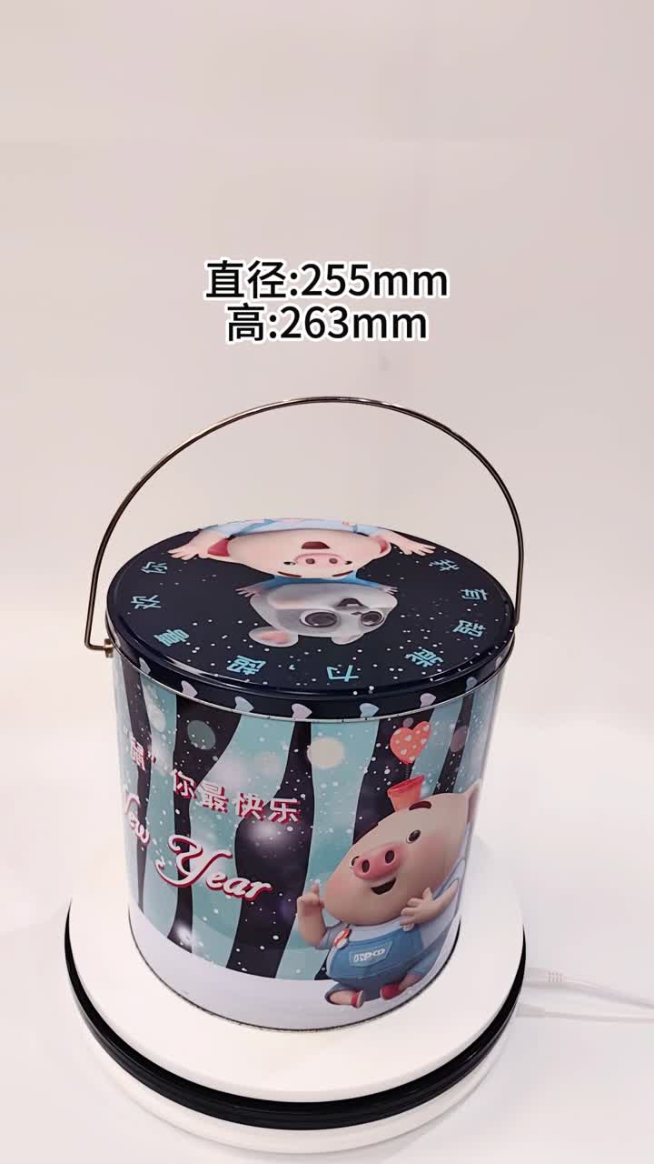 255x263mm