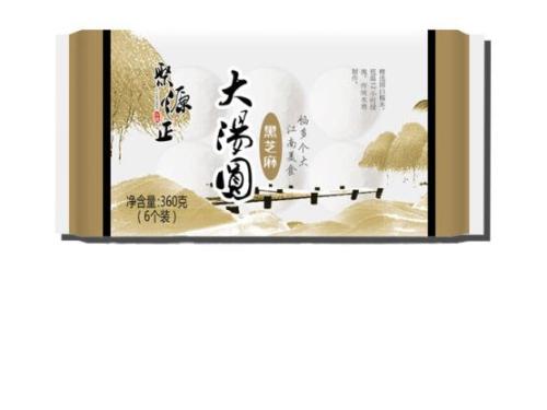 ZHEJIANG JUYUANZHENG FOOD CO., LTD. Einführung des handgefertigten großen Tangyuan aus schwarzem Sesam für globale Käufer von Tiefkühlkost