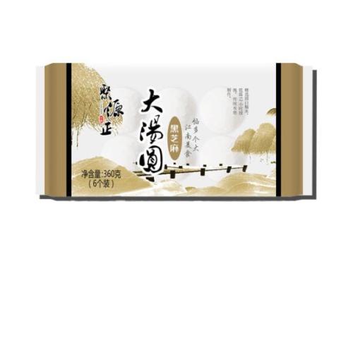 تشجيانغ JUYUANZHENG FOOD CO., LTD. إطلاق السمسم الأسود الكبير Tangyuan المصنوع يدويًا لمشتري الأطعمة المجمدة على مستوى العالم