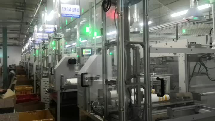 02TianChengshipin