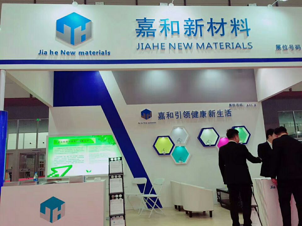 Ningbo Jiahe New Materials Technology Co.,ltd