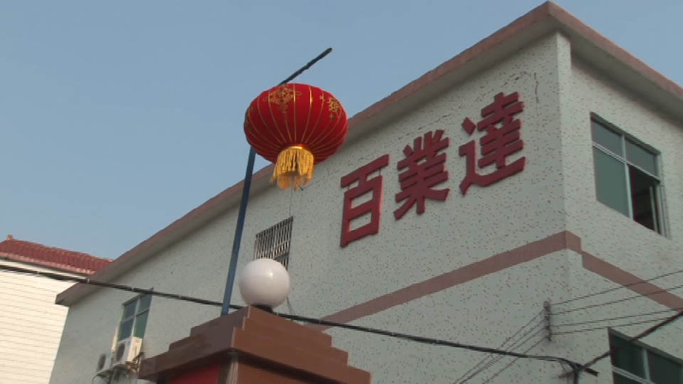 Triple C International (Shenzhen) Co.,Ltd.
