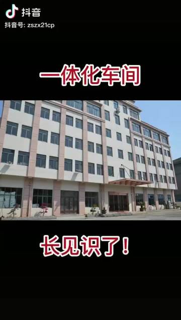 hongzhou mould factory