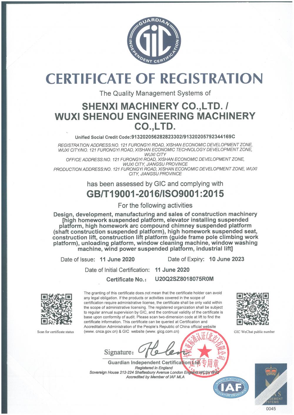 GB/T19001-2016/ISO9001:2015