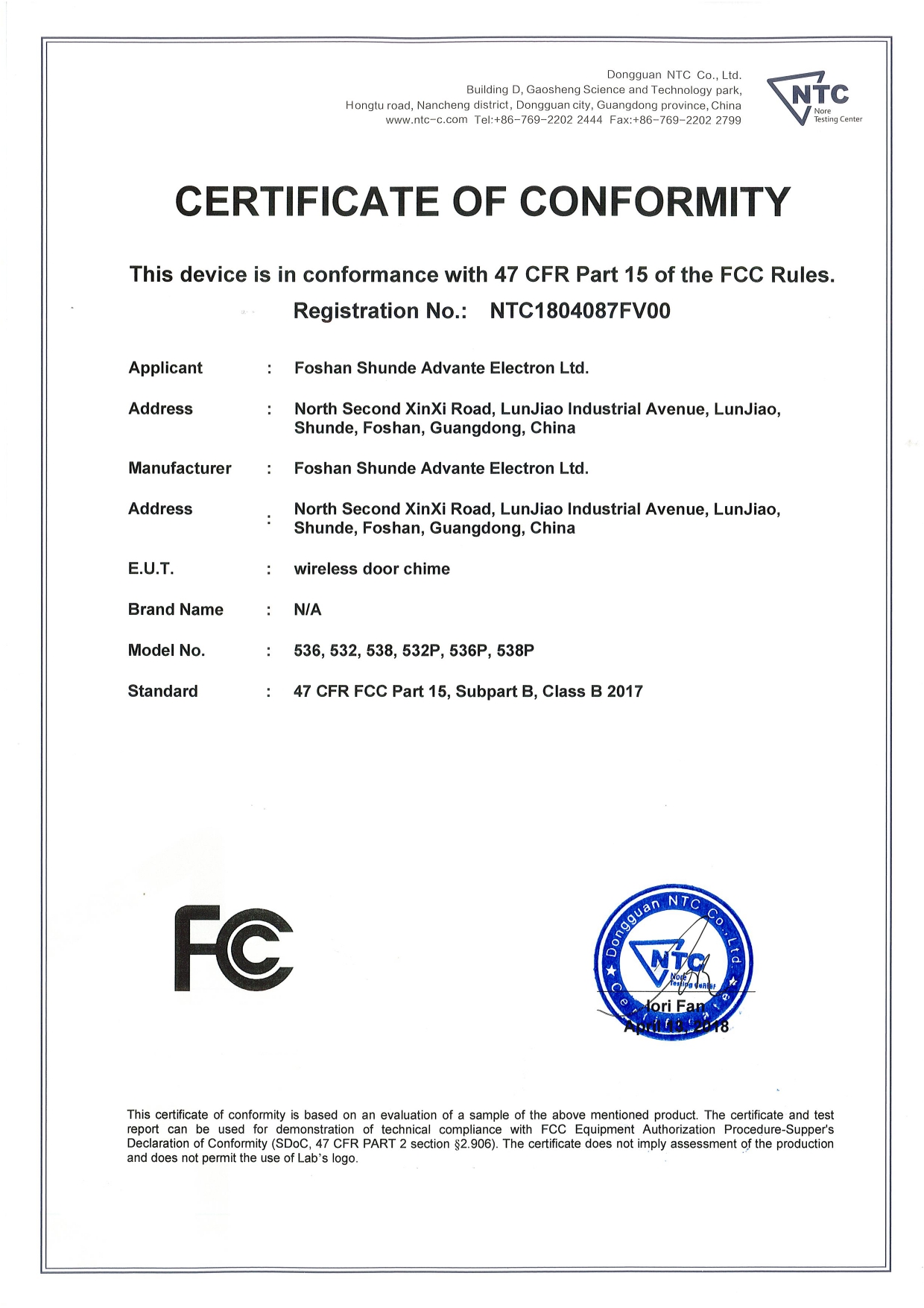 FCC certificate