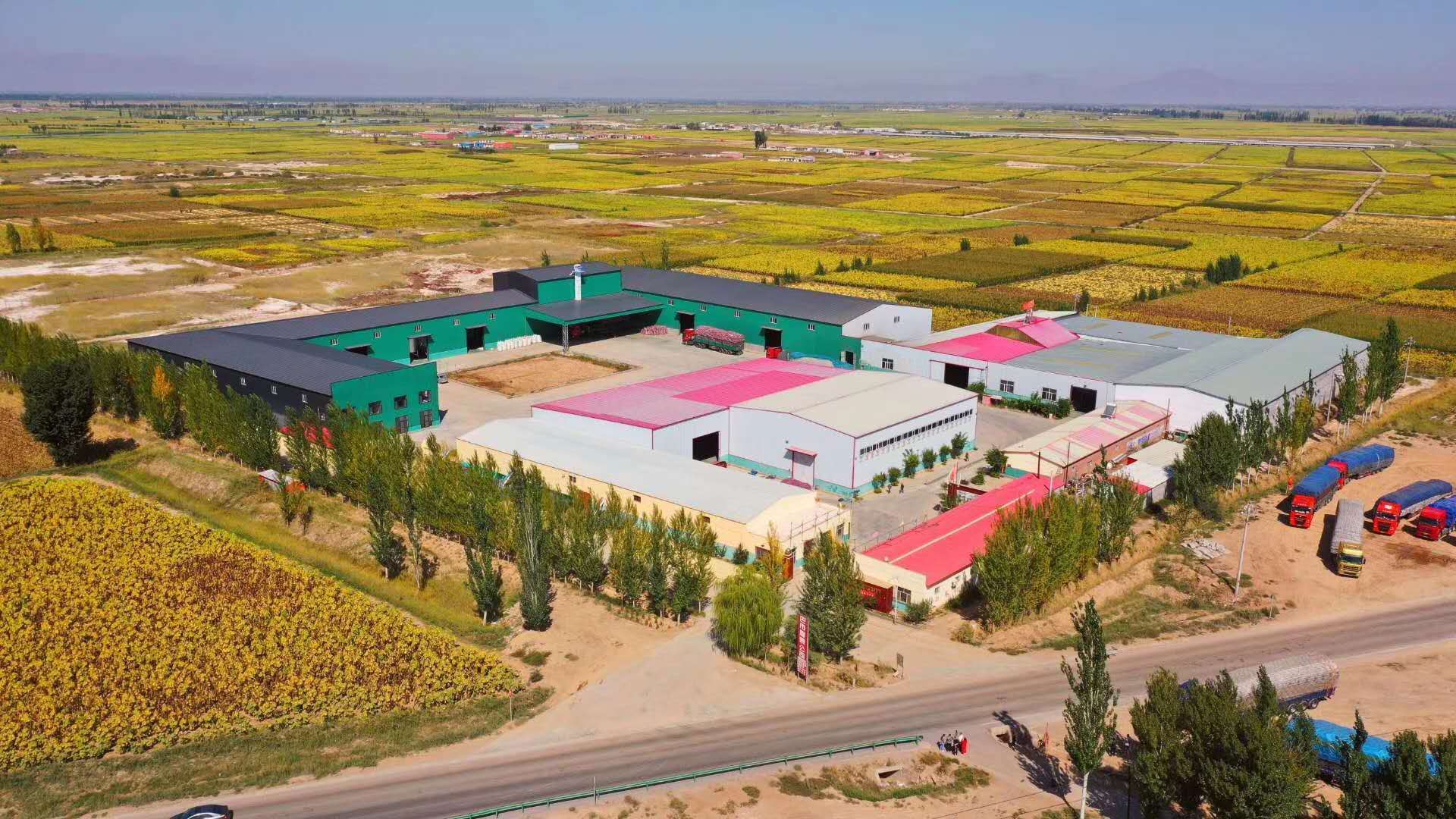 Bayannaoer City Chentai Industry and Trade Co.,Ltd