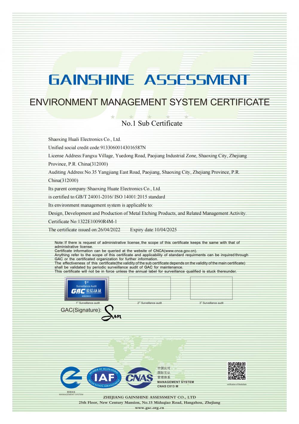 GB/T 14001-2016/ISO 14001:2015 standard