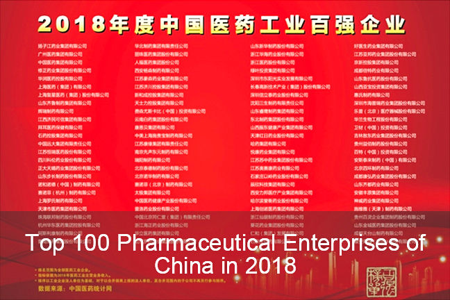 Top 100 Pharmaceutical Enterprises of China in 2018