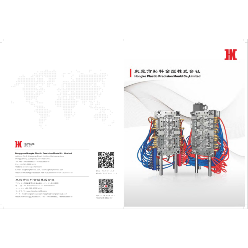 Domestic demand promotes new development of my country's injection mould industry