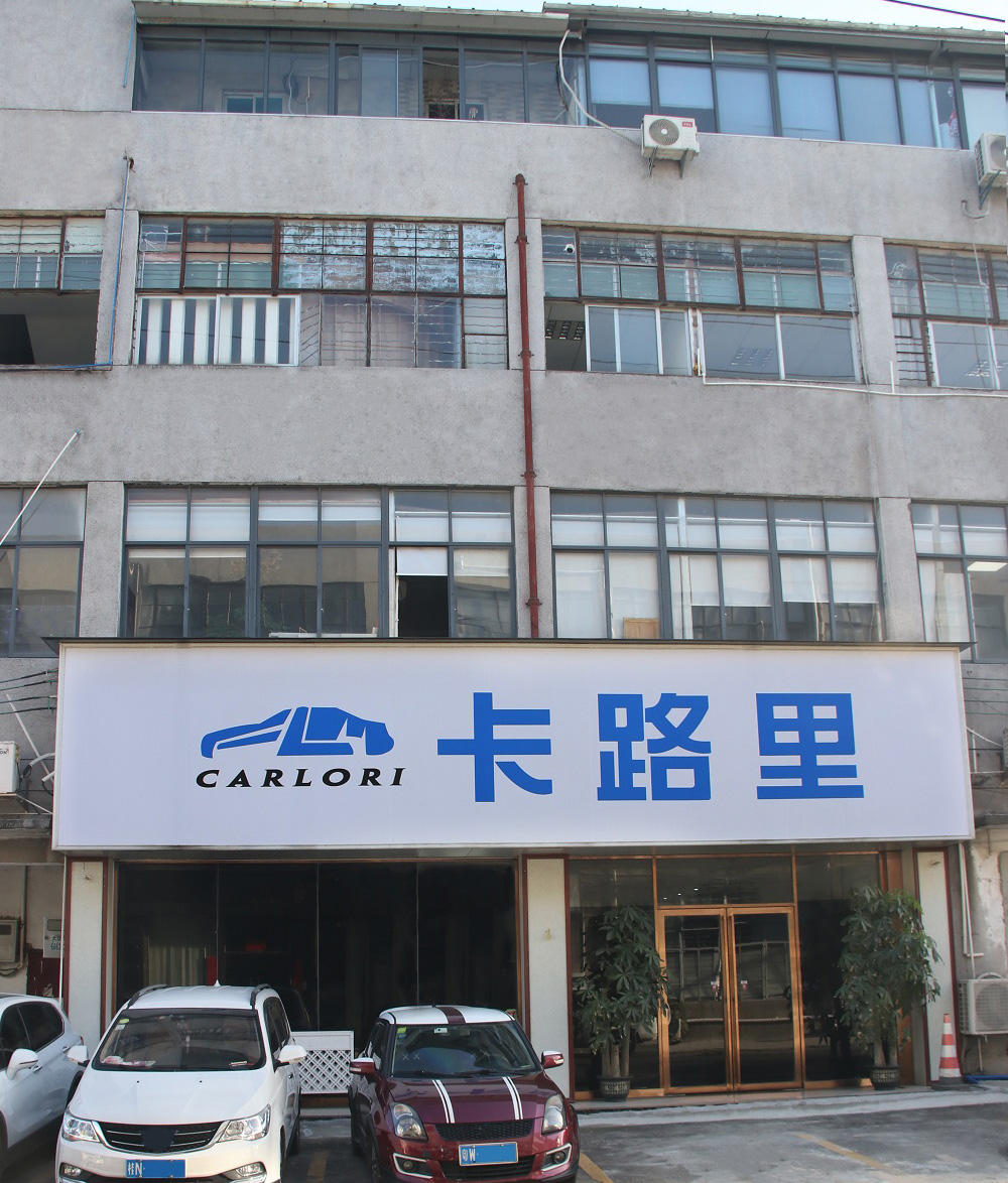 Guangzhou Carlori  Co., Ltd