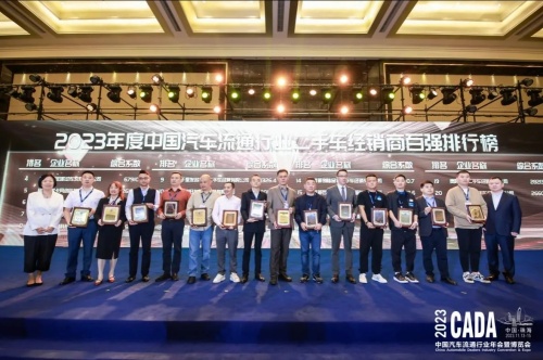 Получите полную игру на обязанности ведущих предприятий и содействовать стандартизированному развитию отрасли с сертификацией подержанных автомобилей Kartachi