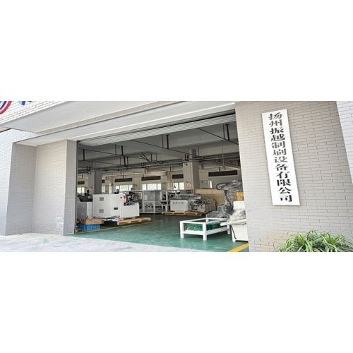 Yangzhou Zhenyue Brush Machinery Co., Ltd.: Lieferung hocheffizienter, CE-zertifizierter Zahnbürstenherstellungsmaschinen weltweit