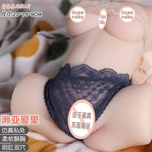 Brinquedos sexuais baseados em poses de ioga