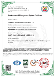 ISO14001