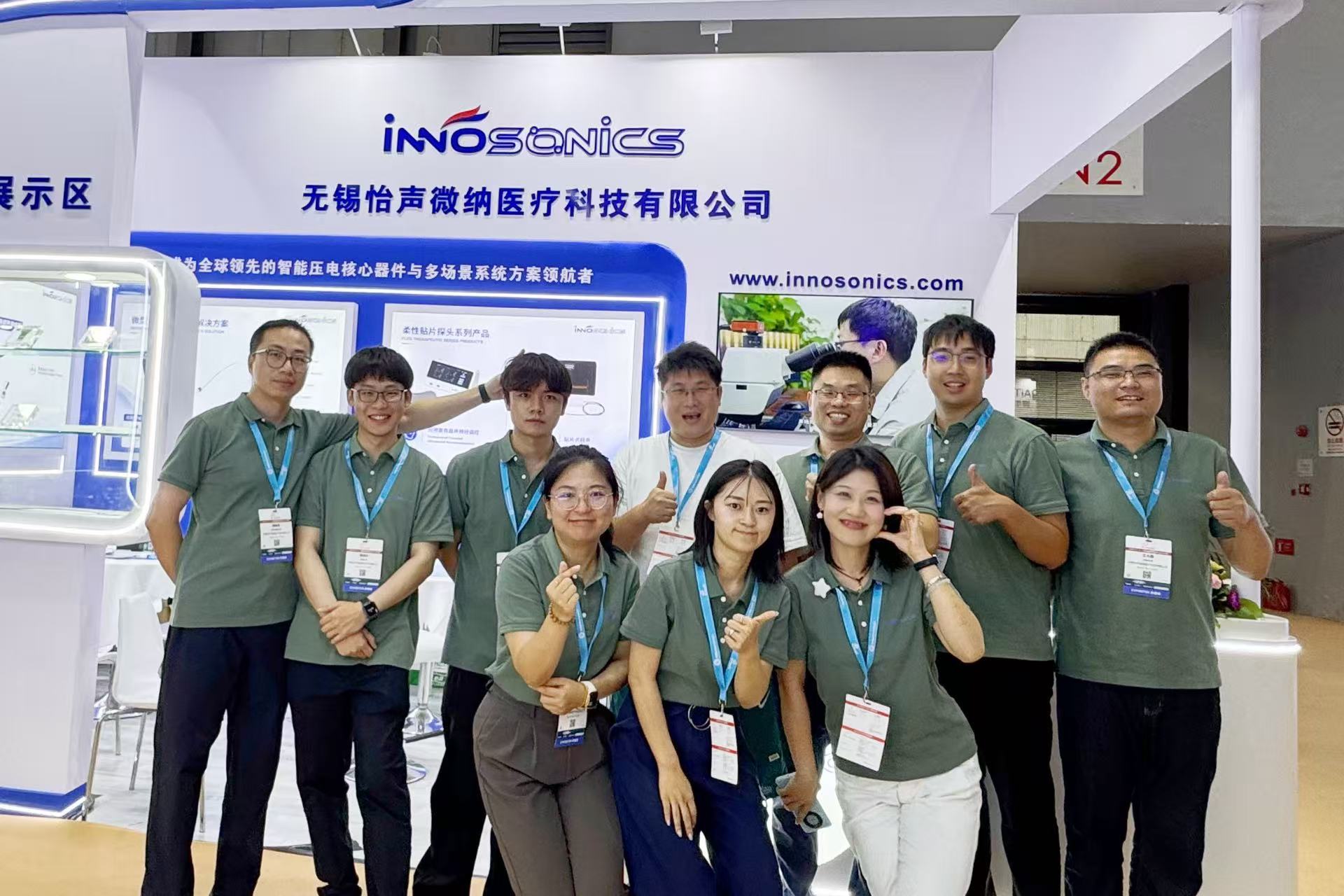 Innosonics presenta tecnologías de ultrasonido avanzadas en Medtec China 2026