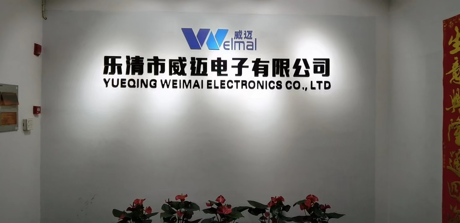 YUEQING WEIMAI ELECTRONICS CO.,LTD