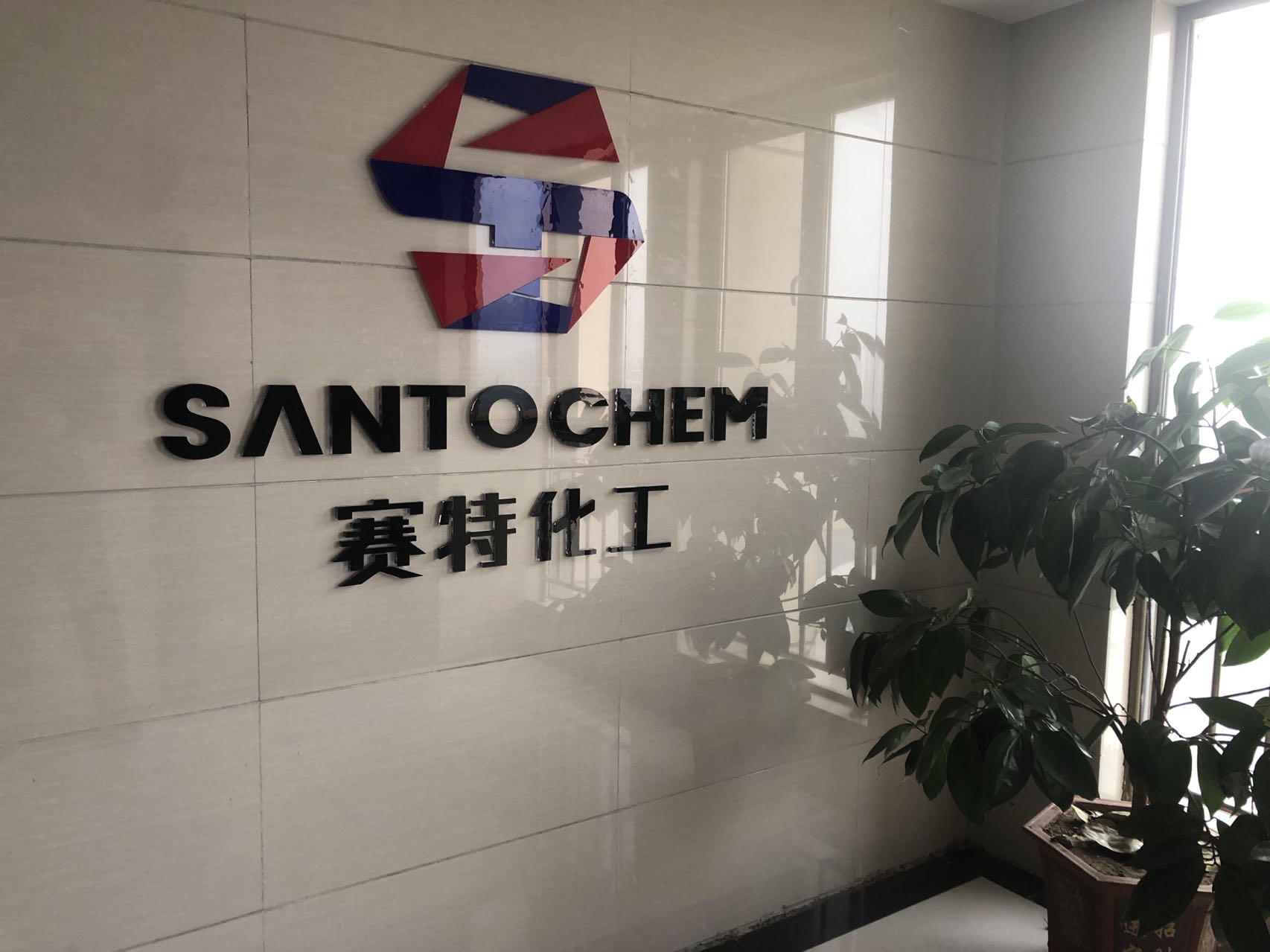 Santo Chemical Limited