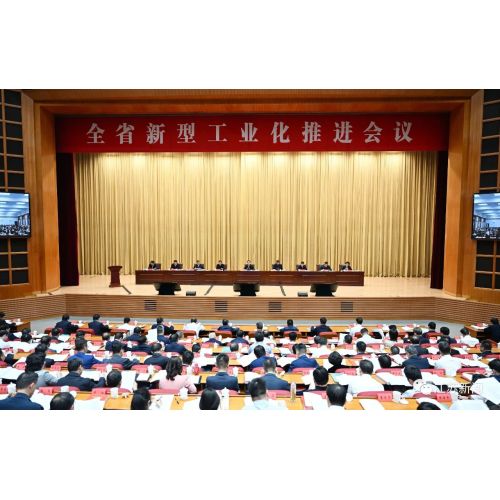 Die Provinzkonferenz zur Förderung neuer Industrialisierung fand | Die XCMG Group erhielt "Outstanding Enterprise of Jiangsu Province", Yang Dongsheng erhielt die Auszeichnung und hielt vor Ort eine Rede