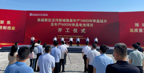 Bau der größten Photovoltaikproduktion