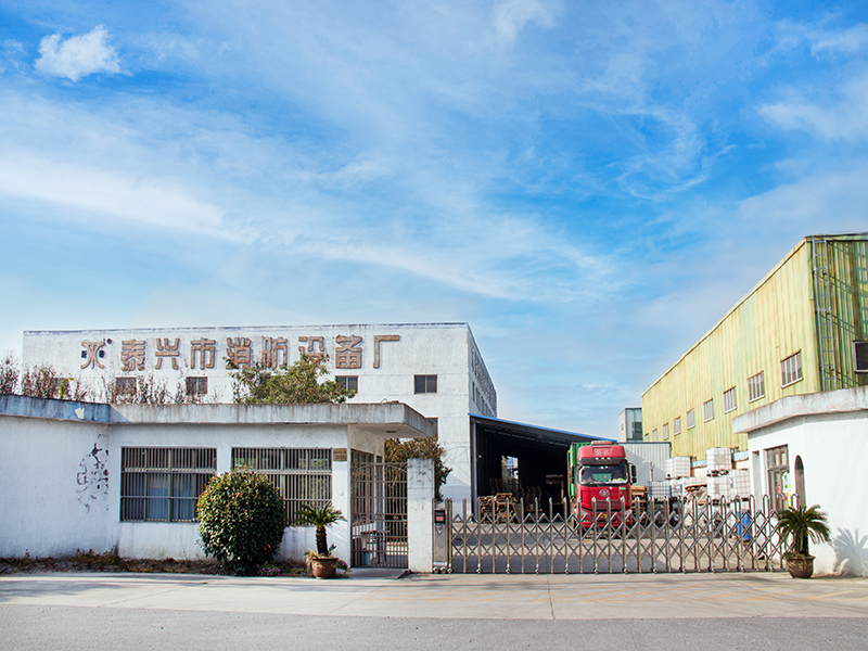 Nanjing Txfire International Trade Co., Ltd