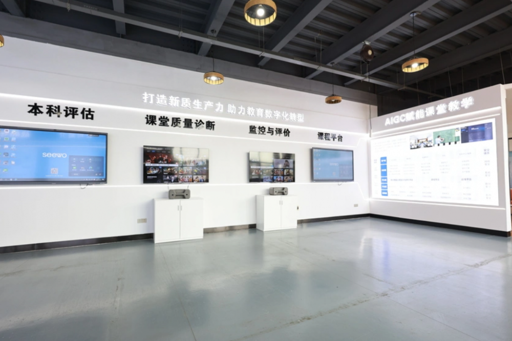 Educational Digital Transformation Exhibition Area