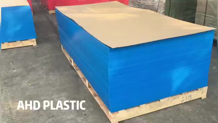 HDPE color sheet.mp4