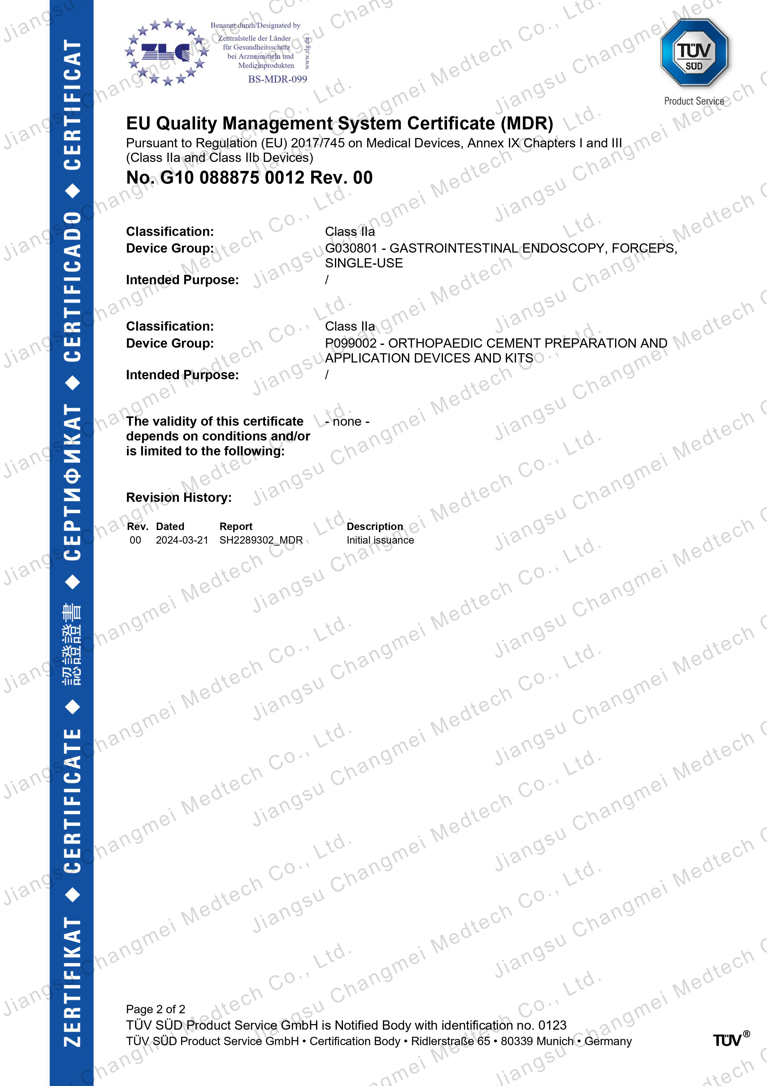 CE MDR CERTIFICATE