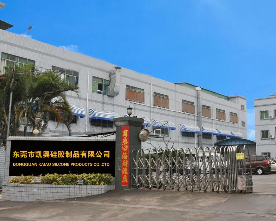 Dongguan KaiAo Silicone Products Co.,Ltd.